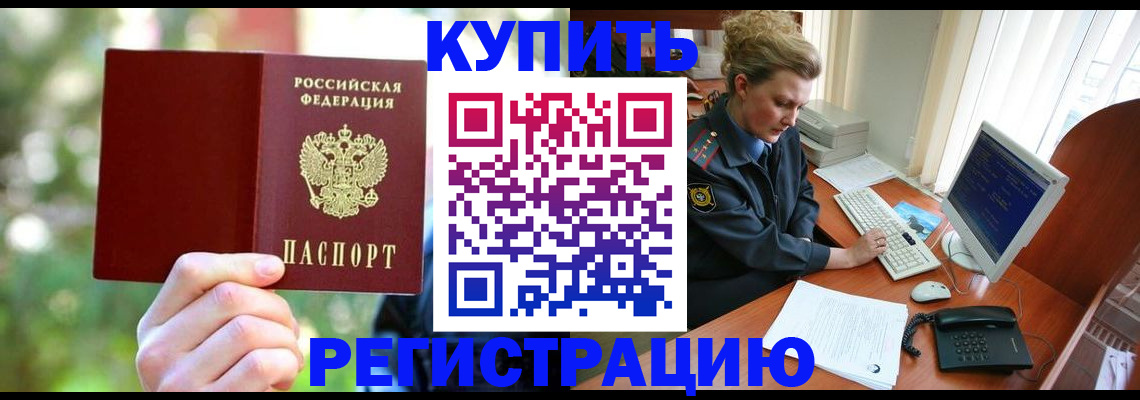 регистрация для дет. сада в Карачаевске
