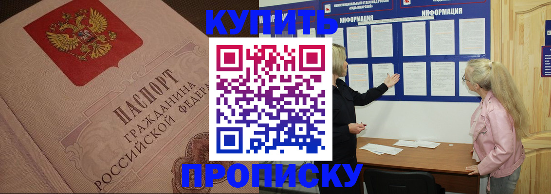 регистрация для дет. сада в Карачаевске